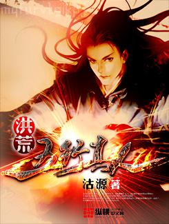 我真不是大魔王