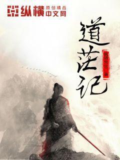 大良凰后(母后乖乖讓朕愛)