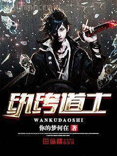 影視世界諸天大佬