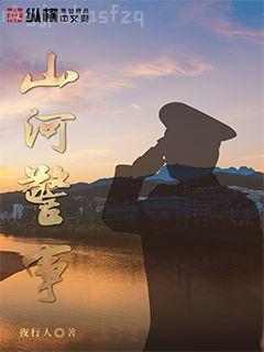 小鬼難纏