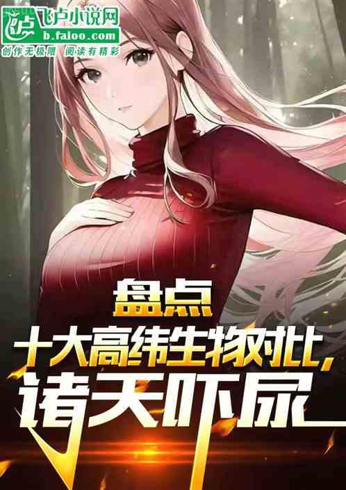 獨(dú)闖天涯