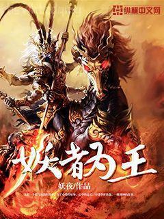 偏寵（錦衣衛(wèi)）
