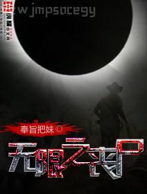 龍騰九天