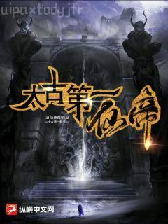 錦繡重生:天價豪門千金