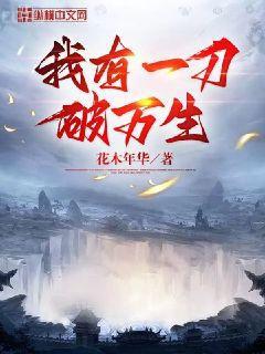 無(wú)限升級(jí)之穿越諸天