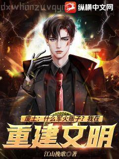 凜冬之刃（范偉、秦昊、李庚希主演漫長(zhǎng)的季節(jié)原創(chuàng)故事）