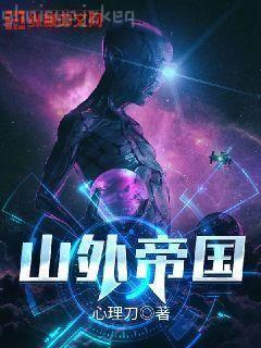 七零之走出大雜院