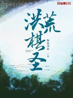 絕密檔案