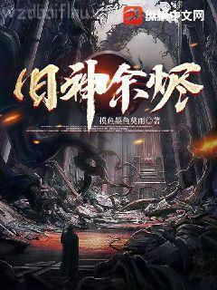 龍騎士的快樂