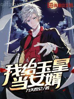 皇后