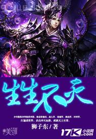 誰都不能碰我的季老師