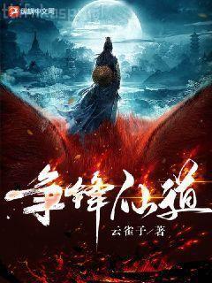 武道戰(zhàn)神