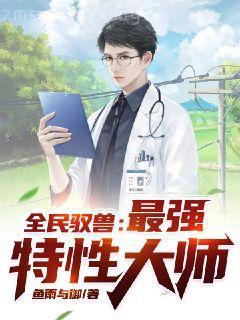 止戈為武