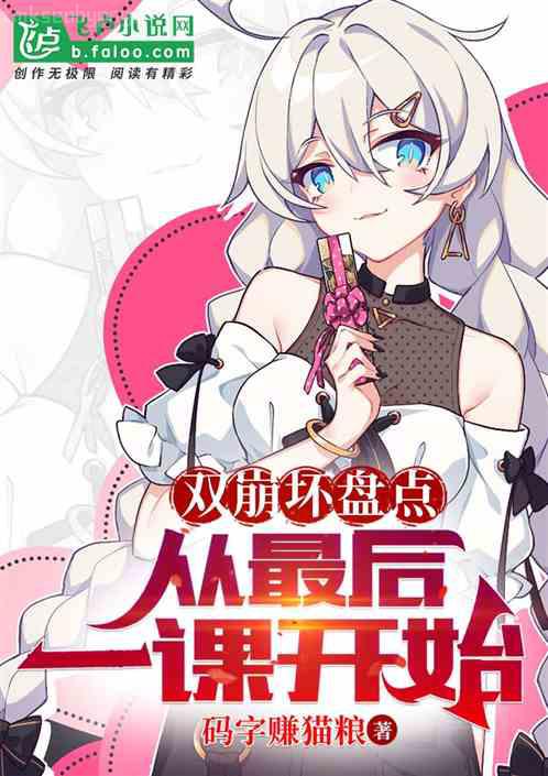 死都不會(huì)放過你