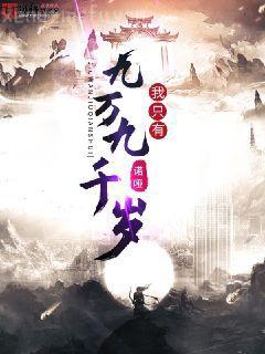 警花迷情