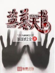 毒婦從良記