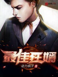 史上最強(qiáng)司機(jī)
