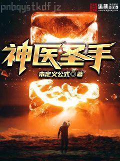 七個(gè)男人幫我續(xù)命