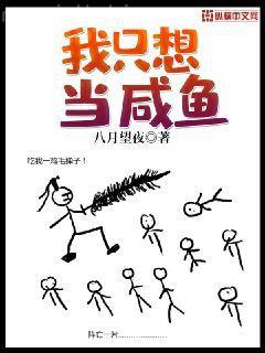 前男友又兇又慫