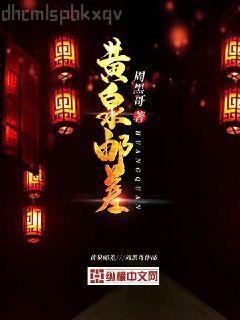 大玄鎮(zhèn)守使