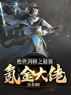 大國旗艦