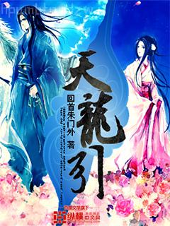 許清歡傅宴時(shí)禁欲上司夜敲門