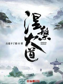 李寬大唐孽子
