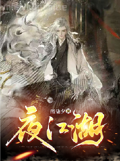 洪荒之逆天妖帝