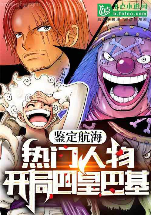 大明:從洪武末年開始