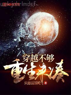 我還能活多久