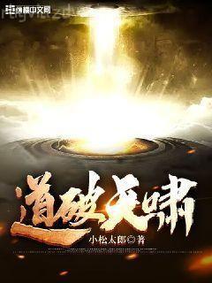 甲午之華夏新史