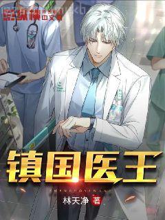 藥罐子受愛虐不虐
