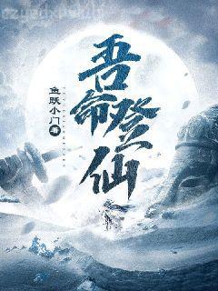 生化之基督山喪尸