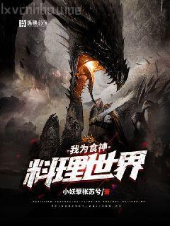 暗夜騎士