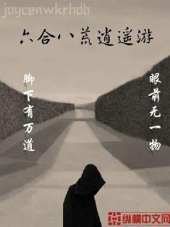 至尊傾城