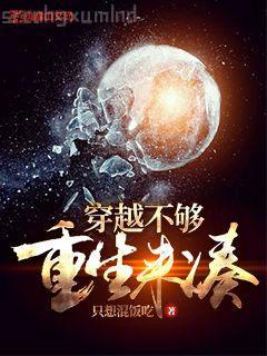 大周皇太子