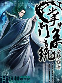 她在末日養(yǎng)喪尸