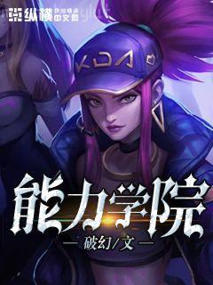 替嫁嬌妻：偏執(zhí)總裁寵上癮