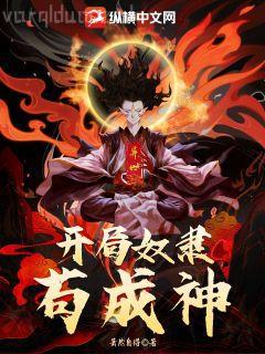 小戶千金