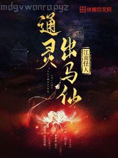 制霸娛樂圈夏銘