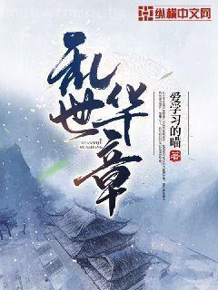 極品撿漏王
