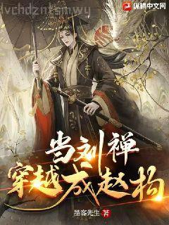 百合推薦[文荒專用版]