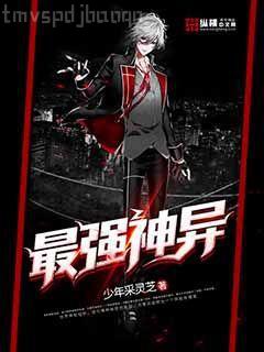 一線姻緣