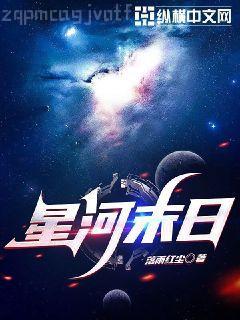 國民影帝暗戀我