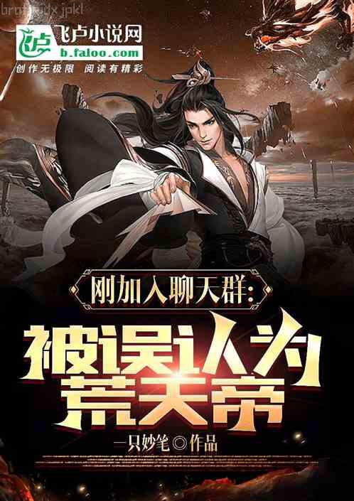 都市傭兵之王