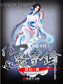 閃婚成寵老公竟是千億大佬番外