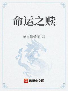 禁止犯規(guī)