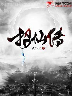 十樣錦