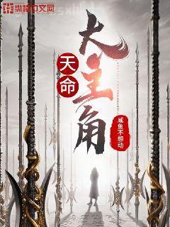 都市神級(jí)棄少