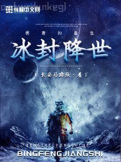 寵妻成癮:墨少別亂來